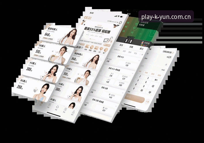 kaiyun体育官网实用指南：最新开云体育安卓版下载安装与新手入门全攻略