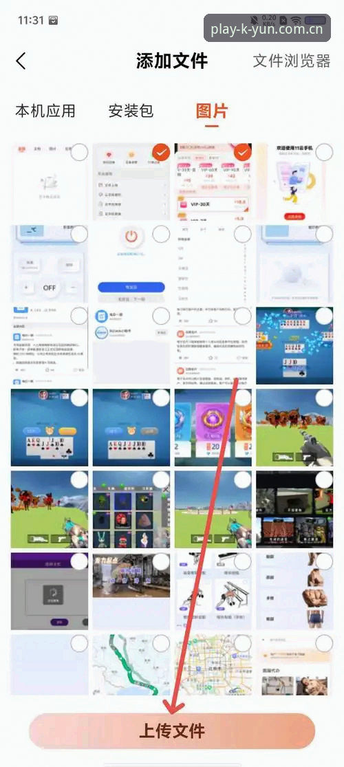 开云体育APP最新下载方式深度评测：从安装到开玩的完整体验报告