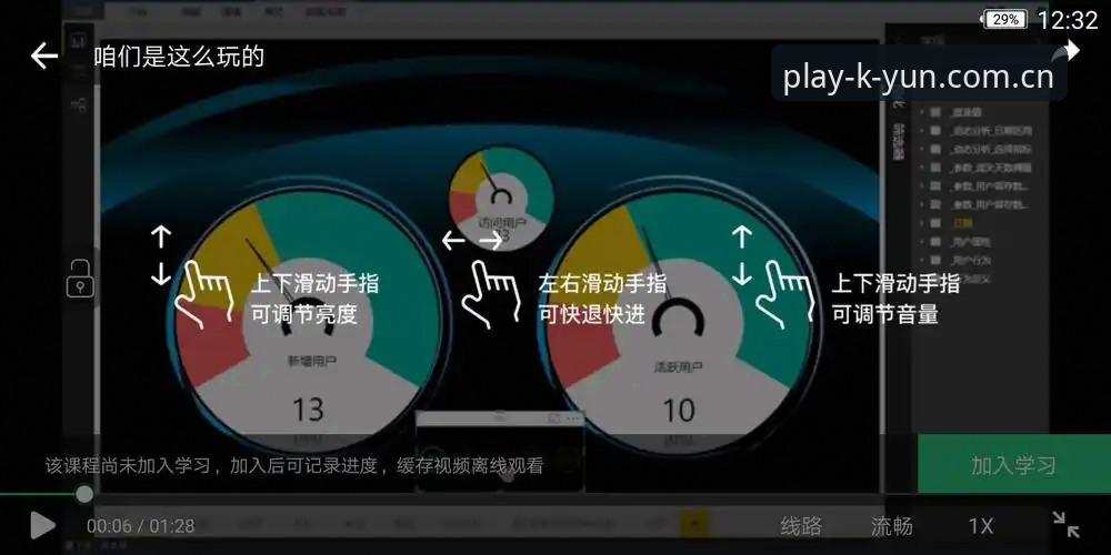 开云体育秒级响应常见问题深度评测：移动端响应速度与用户体验全解析